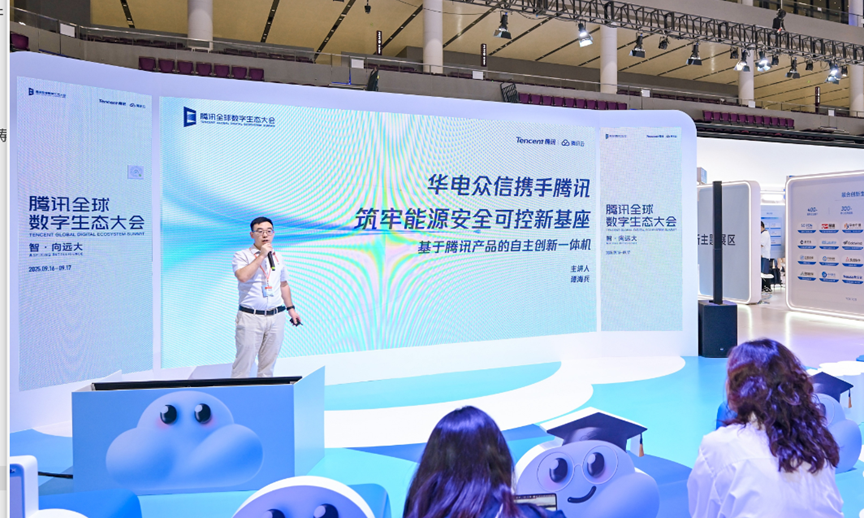 【荣誉】狗子28荣获“腾讯云数据库最佳生态实践奖”